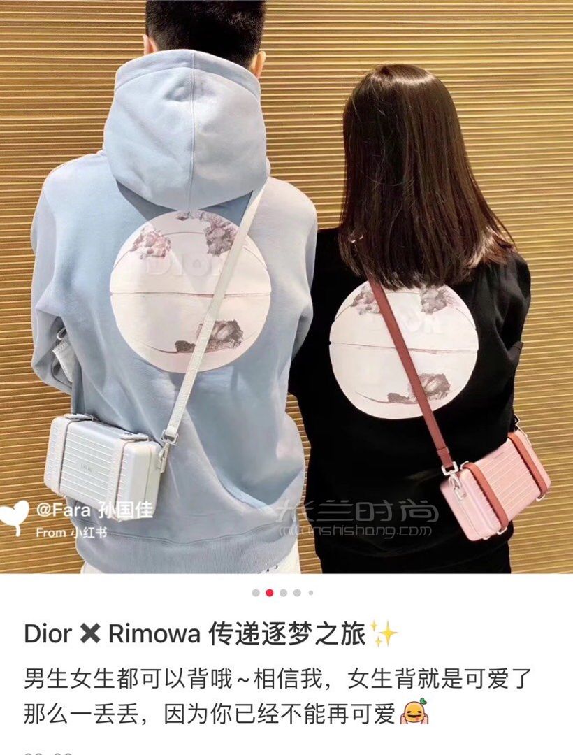 【dior x rimowa】小盒子树莓粉 迪奥 日默瓦联名盒子包 2020强势铝镁