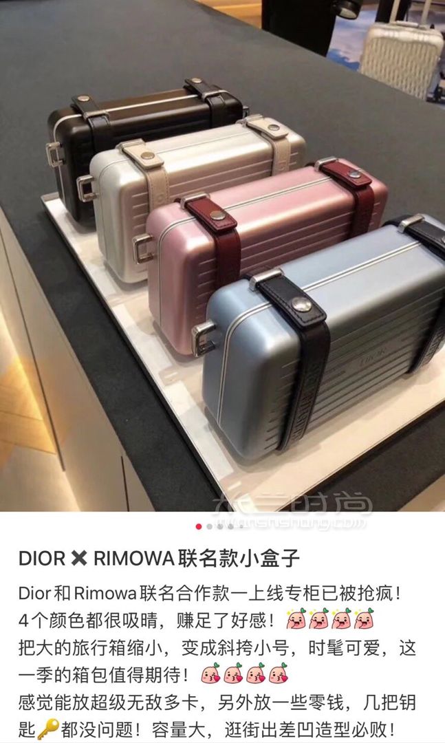 【dior x rimowa】小盒子典雅黑 迪奥 日默瓦联名盒子包 2020强势铝镁