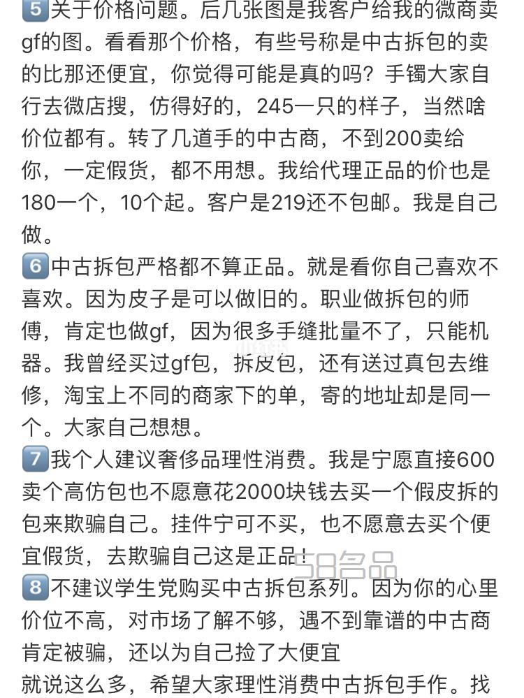 拿出了我的芭蕾舞鞋来给我LV零钱包拍图,法国 lv 打折_14